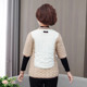 Mother's mid-sleeve vest for women in winter with velvet back protector camel velvet small cotton coat for middle-aged and elderly people working and cooking vest jacket
