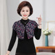 Shoulder guards, cervical vertebrae, warm little shawl, middle-aged and elderly people sleeping, cold-proof vest, camel velvet cotton vest, mother-in-law and mother winter clothes
