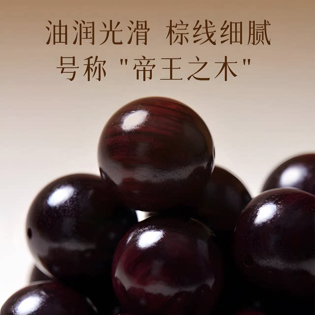 Small leaf red sandalwood Buddha beads bracelet for women, natural purple sandalwood grade sandalwood Buddha beads bracelet for men