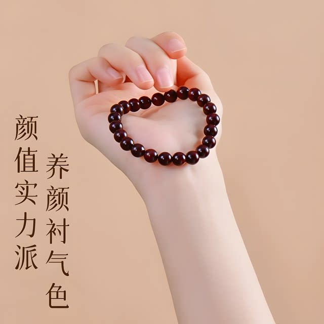 Small leaf red sandalwood Buddha beads bracelet for women, natural purple sandalwood grade sandalwood Buddha beads bracelet for men