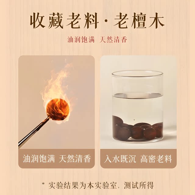 Small leaf red sandalwood Buddha beads bracelet for women, natural purple sandalwood grade sandalwood Buddha beads bracelet for men