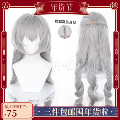 taobao agent No need to trim!ND home] Bronia collapsed 3 -star dome sculpture COS wig simulation