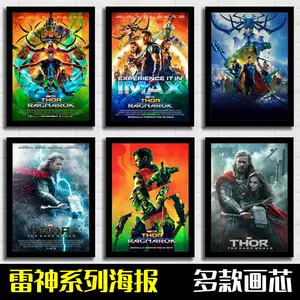 雷神3海报 新人首单立减十元 22年3月 淘宝海外