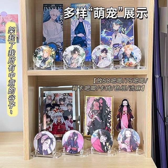 Acrylic bar stent card frame base star chase desktop color paper Gumei universal ornament storage hard card display stand