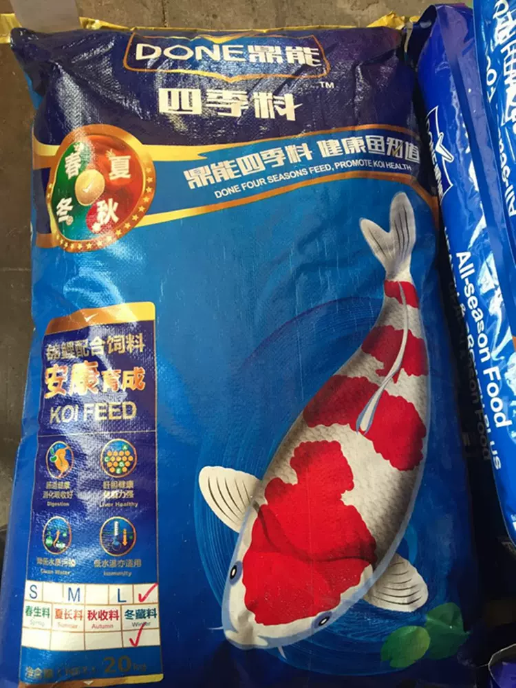 kg育成飼料鼎能錦鯉飼料魚食魚糧四季魚飼料專業日本