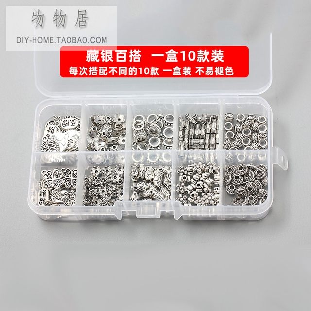 Making bracelet necklace DIY material handmade jewelry accessories Tibetan silver round bead flower tube pipe bead mixed 1 box