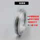 Fading stainless steel titanium steel soft wire semi-hard wire plating 18k real gold winding wire gold wire wire wire DIY accessories
