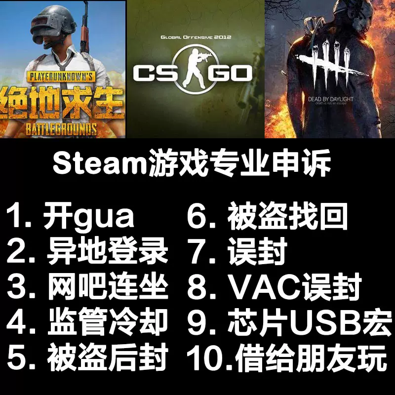 Steam游戏英文 新人首单立减十元 21年10月 淘宝海外