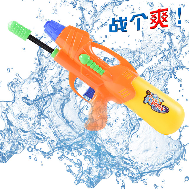 Water Gun Raft Children's water gun toys High air pressure long range adult beach play ...