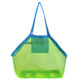Extra large capacity mesh bag beach bag children's water play toy storage bag outdoor sand digging tool mesh bag swimming backpack