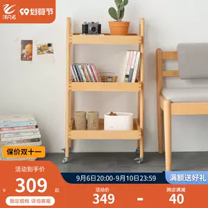 北欧实木花架 新人首单立减十元 22年9月 淘宝海外 北欧实木花架 新人首单立减十元 22年9月 淘宝海外