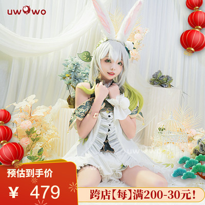 taobao agent Spot UWOWO Youwo Yuanshen Cosplay Coses Female Naxi Family Rabbit Rabbit Cao God Clear