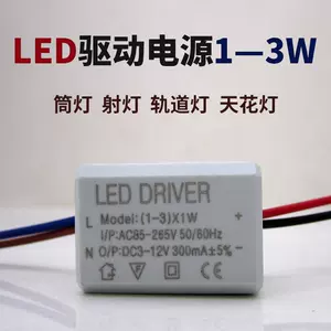 Alimentation LED Philips LED Power Driver 80w - 24v 100-240V 3.3A DC