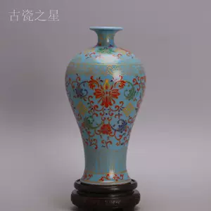 中国美術 天青釉 梅瓶 高17cm ZE216