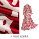 Chunzhu 100% mulberry silk stretch knitted silk wrap skirt with a quarter-sleeved pullover mid-length printed dress