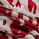 Chunzhu 100% mulberry silk stretch knitted silk wrap skirt with a quarter-sleeved pullover mid-length printed dress