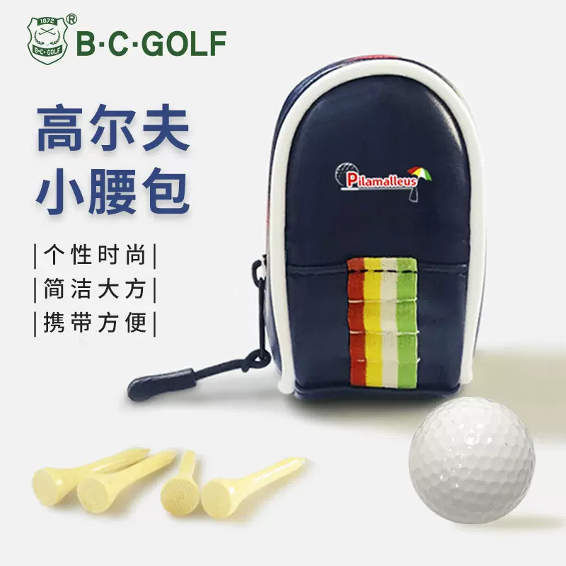 女士高尔夫球小球包 新人首单立减十元 2021年11月 淘宝海外
