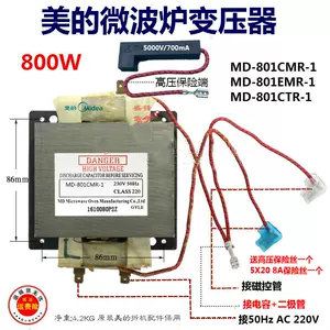 md801emr1 - Top 10件md801emr1 - 2023年10月更新- Taobao