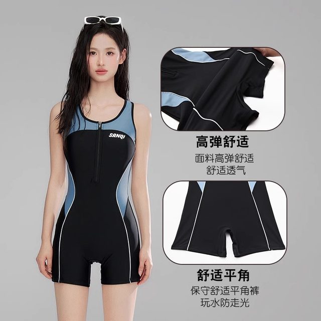 Sanqi swimsuit women's 2025 new professional one-piece conservative swimming pool special large-size flat-angle racing swimsuit
