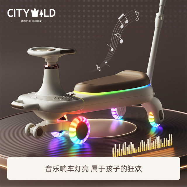 Twist car 1 year old 2025 new adults can sit on a double baby car swaying baby girl car