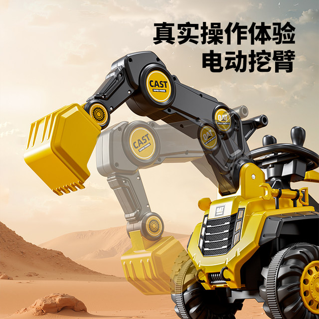Children's excavator toy car can sit on a boy's remote control electric excavator can sit on a large-scale engineering truck hook machine