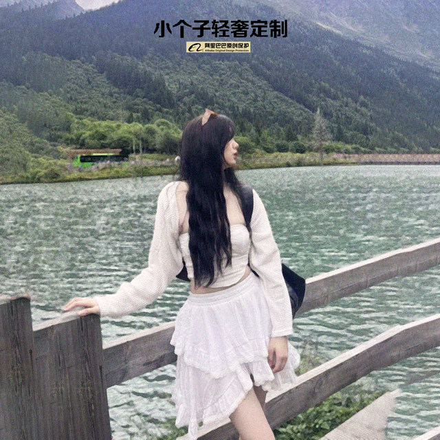 
Small light luxury custom Korean style large size sweet irregular cake skirt versatile age-reducing short skirt skirt women