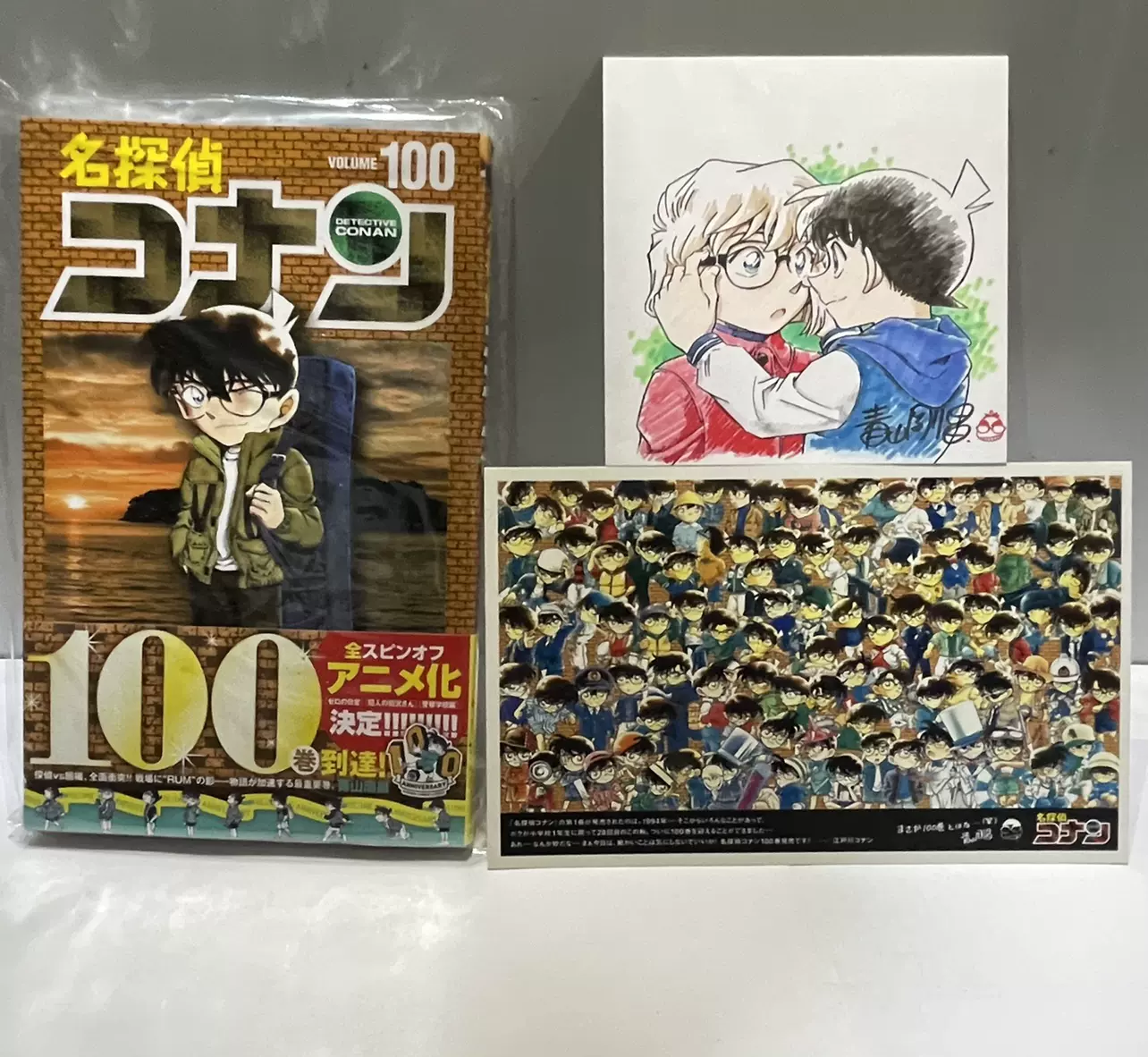 正版现货 唐菓屋 日版名侦探柯南100初版 书腰