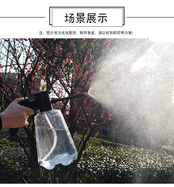 Electric sprayer, gardening watering kettle, multi-function charging household small high-pressure watering kettle large capacity 2L