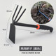 Small black shovel four-piece set of gardening tools for plowing soil, planting trees, shovel rake, large shovel, hoe for flower planting
