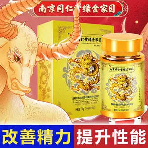 百年参 新人首单立减十元 22年10月 淘宝海外 百年参 新人首单立减十元 22年10月 淘宝海外