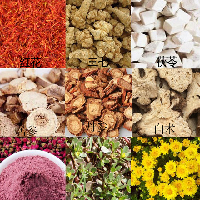 Pure Chinese medicine facial mask powder removes chin and removes ...