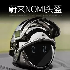 nomi2023年11月-月销口碑最新推荐-Taobao