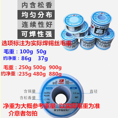 Solder wire high purity low temperature solder wire rosin core solder wire 63% 0.8/1.0/0.5 lead-free leaded tin wire