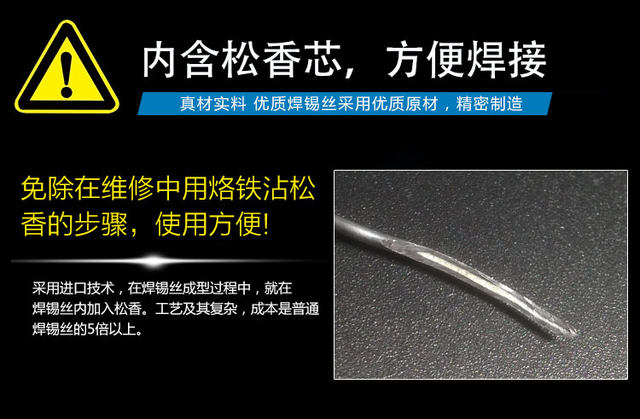 Solder wire high purity low temperature solder wire rosin core solder wire 63% 0.8/1.0/0.5 lead-free leaded tin wire