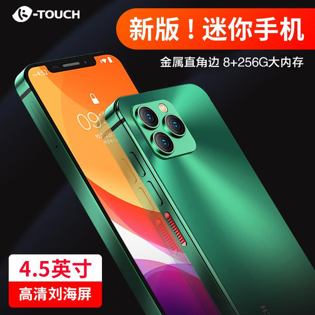 ktouch Tianyu i16 mini smartphone Android mini pocket 4.5 inch small ...