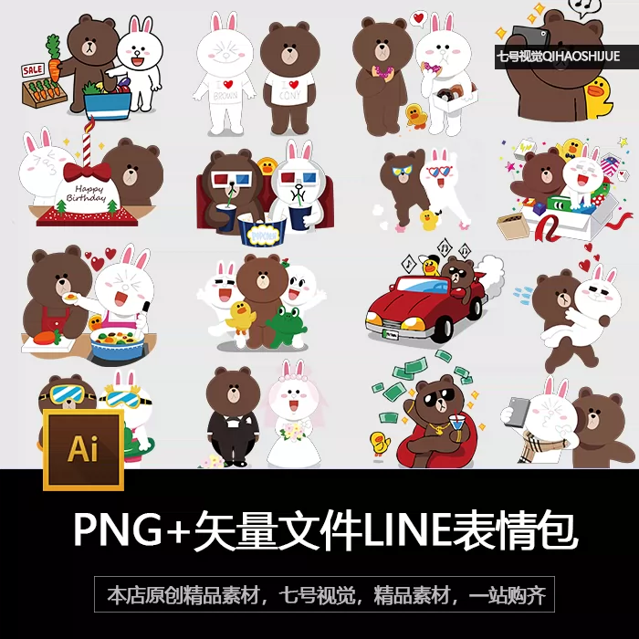 line背景设计-新人首单立减十元-2021年11月淘宝海外