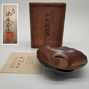 初回限定お試し価格】 ☆時代物 ☆材質不明☆煎茶器 6客☆現状品