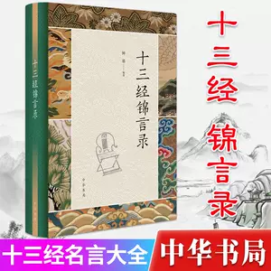 哲理名言 新人首单立减十元 22年8月 淘宝海外