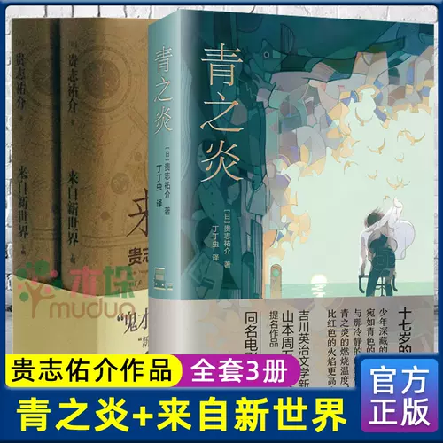 青炎 新人首单立减十元 22年2月 淘宝海外