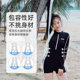 Yimeishan one-piece swimsuit women's conservative long-sleeved sun protection 2025 new swimming pool special sports flat corner swimsuit