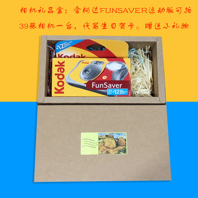 Kodak Fujifilm disposable film camera flash ISO800/400/135mm film camera