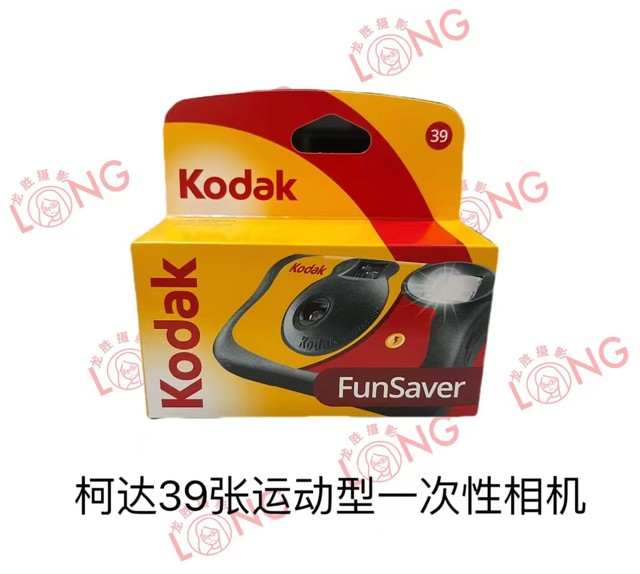 Kodak Fujifilm disposable film camera flash ISO800/400/135mm film camera