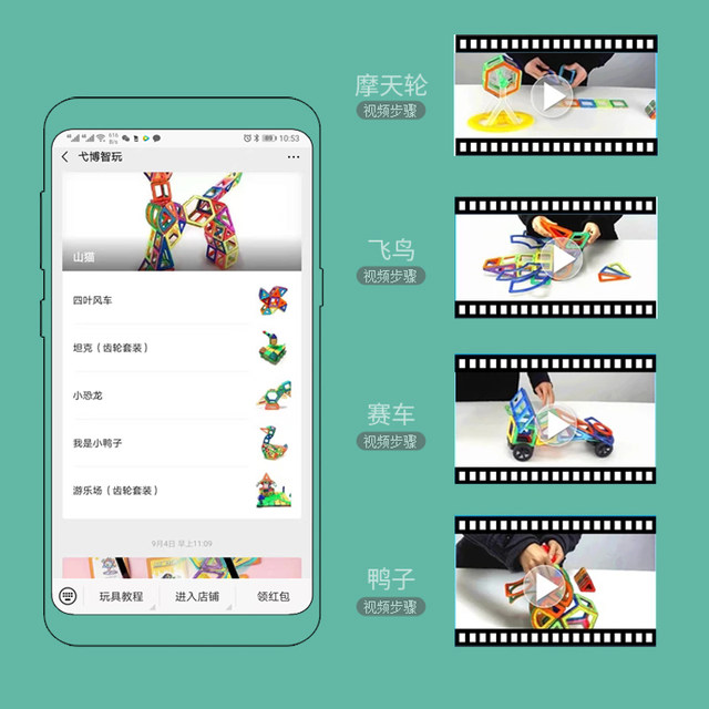 Magnetic film Child Puzzle Toys Magnetic Magnetic Waste Magnetic Female Boys Pure Intelligence assembly Multifunctional
