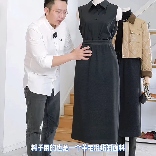 Jeveka Versatile Straight Slim Crotch Covering Wool Warm Knitted Skirt