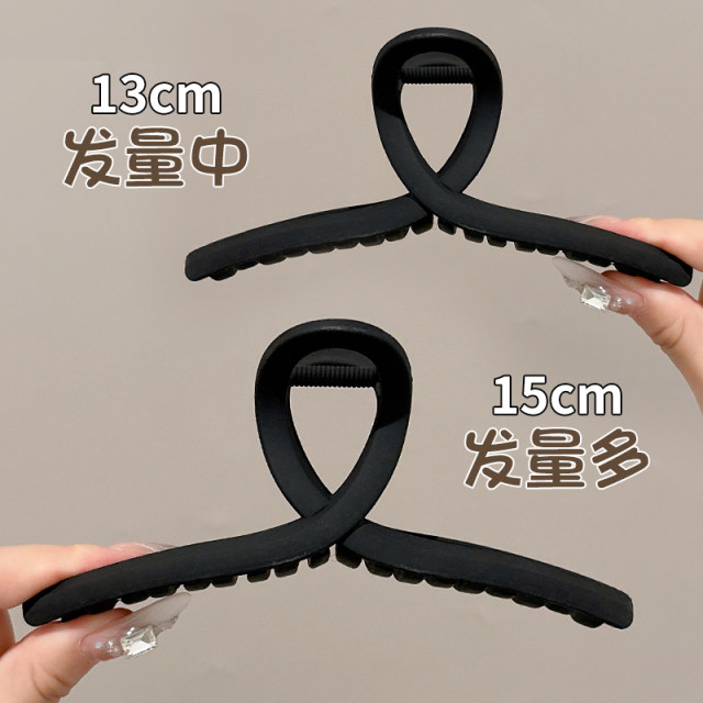 2025 new black super large scratch clip hair volume shark clip hair clip hair clip back head plate hair clip headdress
