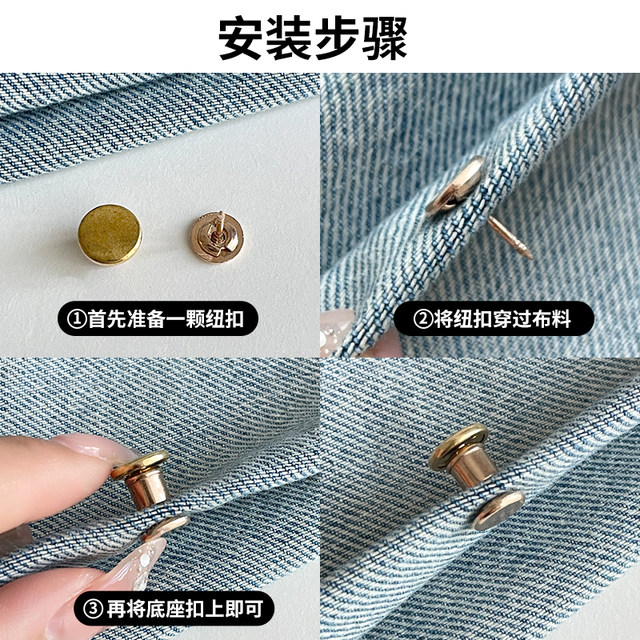 Anti-smoothing trousers, pants have long shortened adjustment buckles, invisible fixing clips, seams, removable edge buckle pins