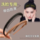 Special black hairband for face washing, anti-slip, toothed hair card for women 2025 new simple headband mask hair tie headdress