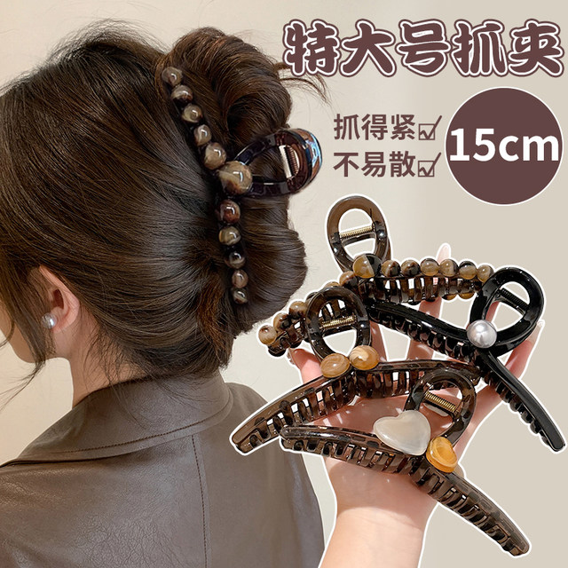 2025 new black super large scratch clip hair volume shark clip hair clip hair clip back head plate hair clip headdress
