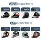 Chin helmet bracket is suitable for Morex fixed accessories agv/shoei special custom ava/ara camera fixed base gopro sports camera x15/k1/x14/r50s/z7/z8