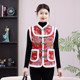 Mother's autumn and winter clothing, ethnic style cotton vest, middle-aged and elderly women's clothing, Northeastern large flower cotton-padded jacket with buckle and velvet vest